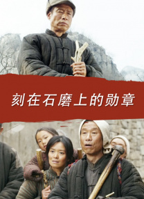 恋人们的真实性现场